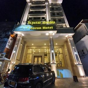 Aaron Hotel